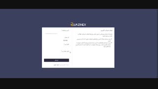 آموزش ثبت نام و احراز هویت در رمزینکس Ramzinex