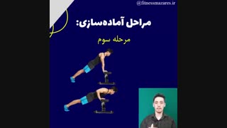 50 تا شنا بزن حتی اگر نمی تونی یکی بزنی!