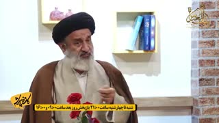 نحوه زندگی اعراب جاهلیت با کلام حجت الاسلام والمسلمین سید حسن احمدی اصفهانی | شبکه جهانی بیت العباس علیه السلام