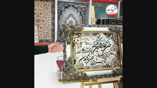 تابلو فرش قرآنی ان یکاد - فرش مارکت -فرش کاشان
