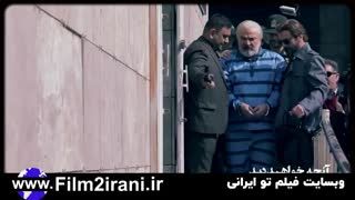 سریال آقازاده قسمت 21 بیست و یکم | دانلود قسمت 21 اقازاده