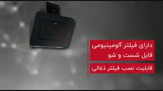 هود بیمکث مدل ۲۰۶۰