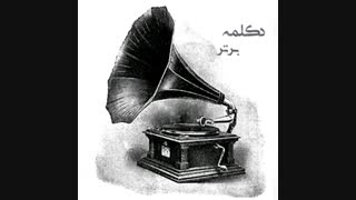 دکلمه برتر..حامد زمانی