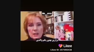 ارمی های پیر :)