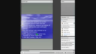 پاتولوژی اختصاصی 19/8