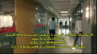 دانلود قسمت 13 سریال با مدیر برنامه های من تماس بگیر Menajerimi Ara با زیرنویس چسبیده