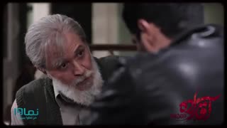 سریال آقازاده رایگان