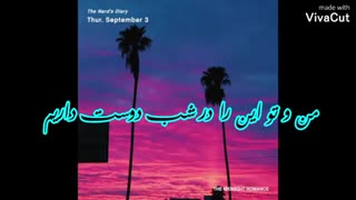 The Midnight Romance , You're My Dream , Persian Sub (گروه نو مین وو)