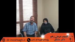 درمان زخم پای دیابتی