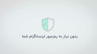 آموزش افزایش فالوور اینستاگرام رایگان تا ۶۰k در ماه فالوور ایرانی