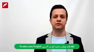 کلاس های آموزش زبان انگلیسی آنلاین و کامل