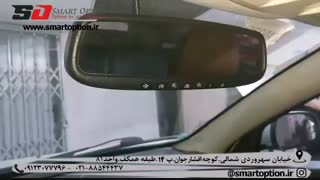 نصب آینه الکتروکرومیک هوم لینکدار