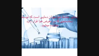 اندازه گیری رطوبت هوا/ پودمان 2 کنترل فرایند پایه 11 رشته صنایع شیمیایی/ هنرآموز: خانم صالحی/ هنرجو خانم هنگام پور