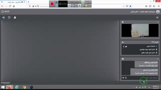 فیزیک دهم تدریس خانم امیری نمونه بشارت
