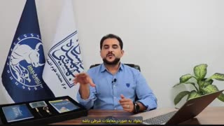 سطوح طلایی استاتیک و داینامیک