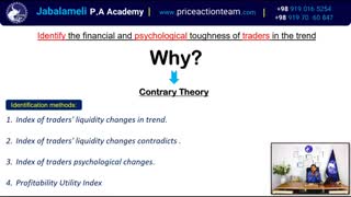 شاخص تغییرات نقدینگی معامله گرهای در جهت روند