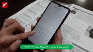 آشنایی با وب سایت آموزش زبان فرالن (Feralan.com)