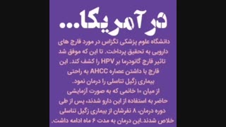 زگیل داری؟!!