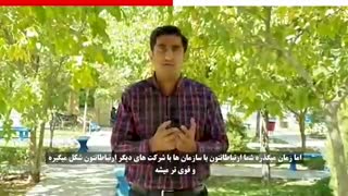 شرکت ثبت کنیم یا نه؟