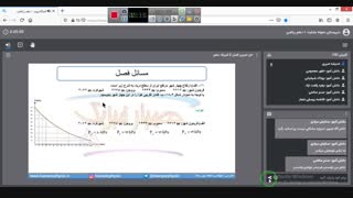 فیزیک دهم خانم امیری نمونه بشارت