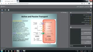physiology sharif _  jalase 7
