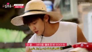 قسمت هفتم ریلیتی شو هارت فور یو(اکسو)چانیول با زیرنویس فارسی