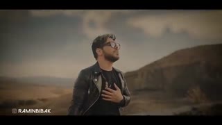 دانلود آهنگ رامین بی باک سرزنش