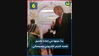 دونالدترمب