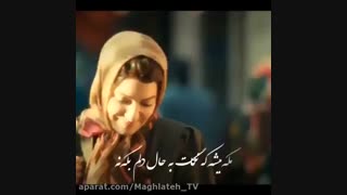 اخ جون هوا ابری شد امروز خداکنه بارون بیاد