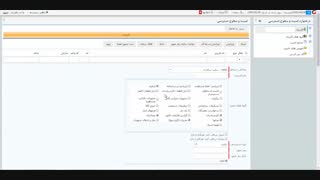 تعریف کاربر جدید