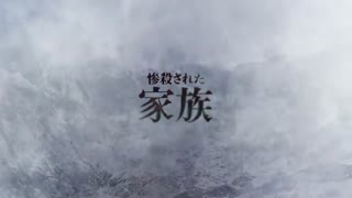 تریلر انگلیسی انیمه Dragon's Dogma (TV series) از نتفلکیس Netflix