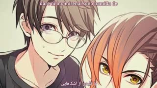 تسوکی‌کرا/تکه‌ی آینده از تسوکی‌کرا ( Tsukicro/Mirai no Piece-Tsukicro ) با زیرنویس فارسی و روماجی (Per/Rom)