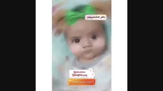محمدحسین کوچولوی تازه متولد شده