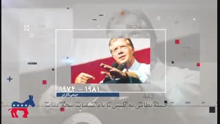 جمهوری خواه و دموکرات؛