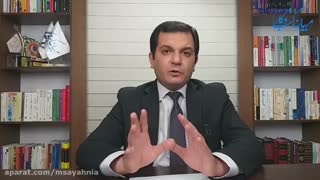 سیستم افزایش فروش - سیاحنیا، طهرانی