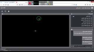 تدریس ریاضی دهم  خانم باغبانی نمونه بشارت