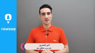 از لینک های بهینه استفاده می کنی؟  ( همراه باشید با برند یک سئو ایران )