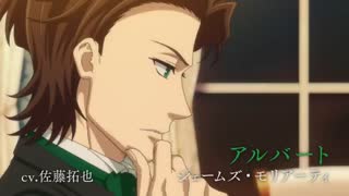 تریلر انیمه تلویزیونی Moriarty the Patriot