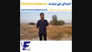 به این شرکت بیمه اعتباری نیست