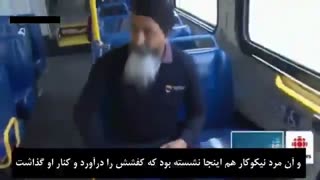 بازتاب کار زیبای یک مسلمان در رسانه های خارجی