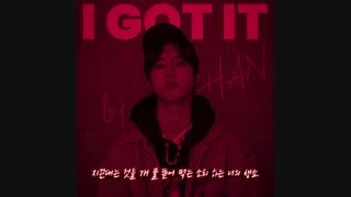 SKZ Record : اهنگ I Got it از Han jisung