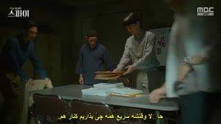 قسمت 3 سریال کره ای جاسوس هایی که عاشقم بودند *زیرنویس چسبیده* (دانلود با لینک مستقیم) The Spies Who Loved Me 2020