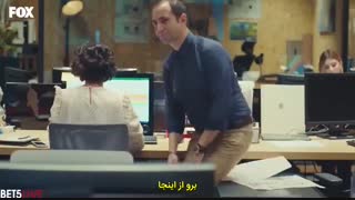 سریال تو در خانه ام را بزن قسمت 18 زیرنویس فارسی