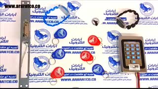 قفل درب اپارتمانی