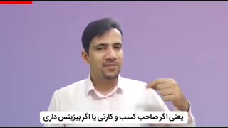 مدیریت مالی از نون شب واجب تره