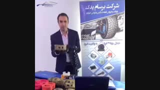 معرفی محصول