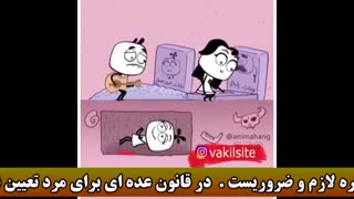 عده زن پس از وفات شوهرش