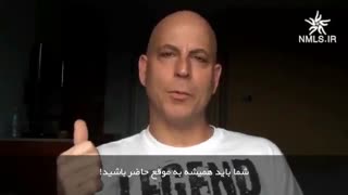 رندی گیج انگیزشی