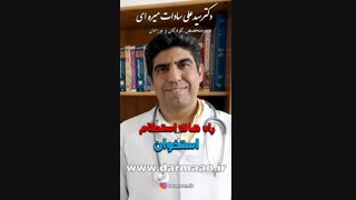راههای تقویت استخوان کودک