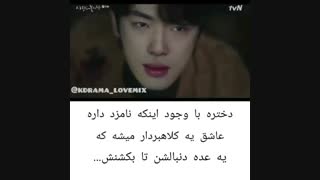 میکس سریال  کره ای سقوط بر روی تو